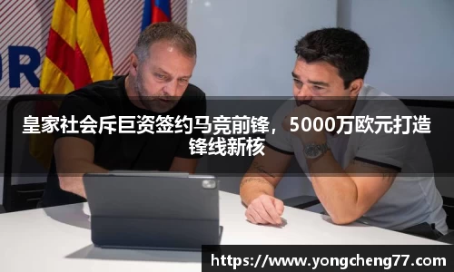 MILE米乐官网