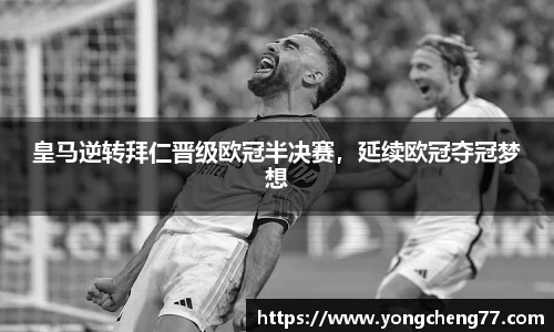 MILE官网