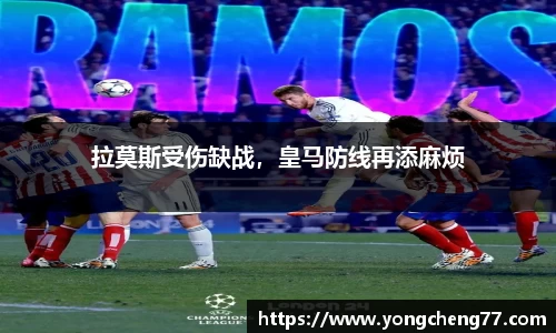 MILE米乐