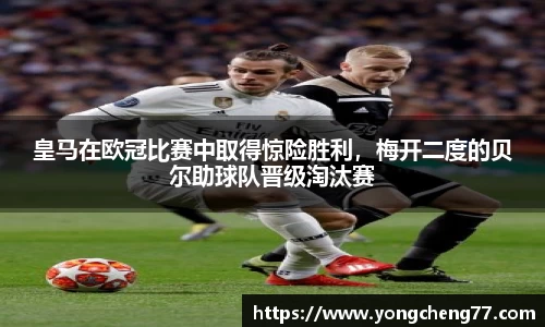 MILE米乐