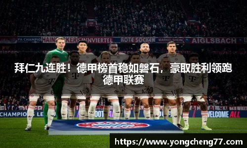 MILE米乐官方网站