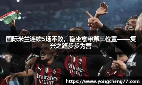 MILE米乐官网