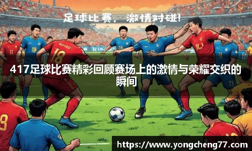 MILE米乐官网