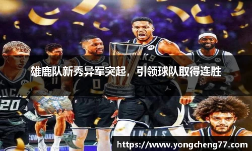 MILE米乐官方网站