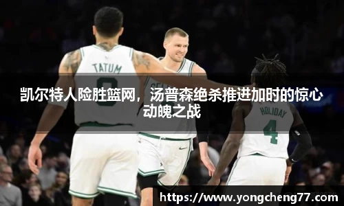 MILE米乐官网