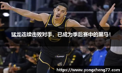 MILE米乐官网