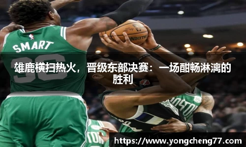 MILE米乐官方网站