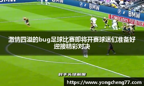 MILE米乐