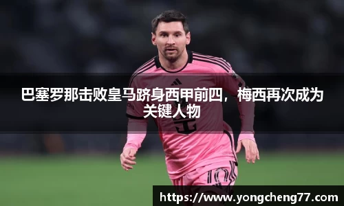 MILE米乐官网