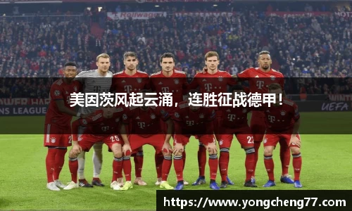MILE米乐官方网站