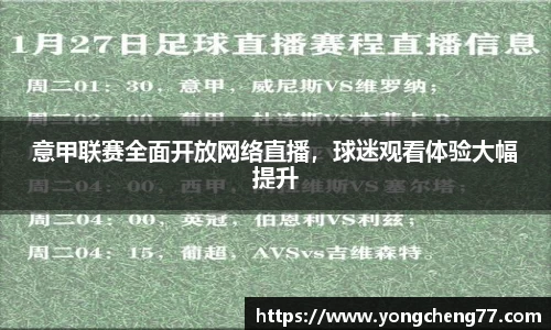 MILE米乐官网