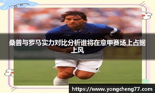 MILE米乐官网
