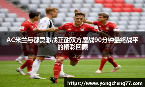 MILE米乐官方网站