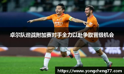 MILE米乐官方网站