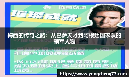 MILE米乐