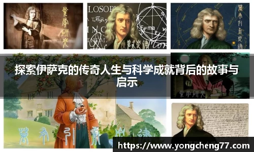 MILE米乐官方网站