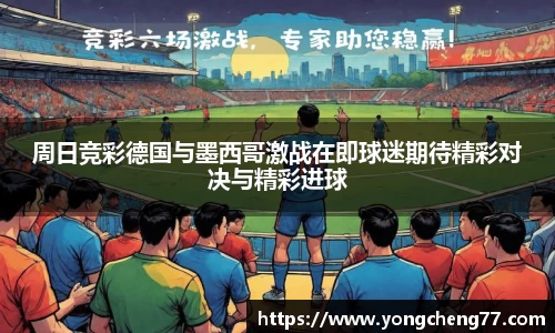 MILE官网