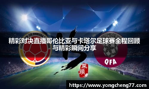 MILE米乐官方网站