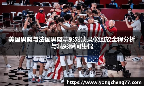 MILE米乐官方网站