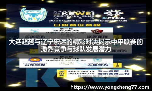 MILE米乐
