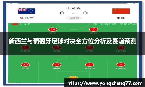 MILE米乐官方网站