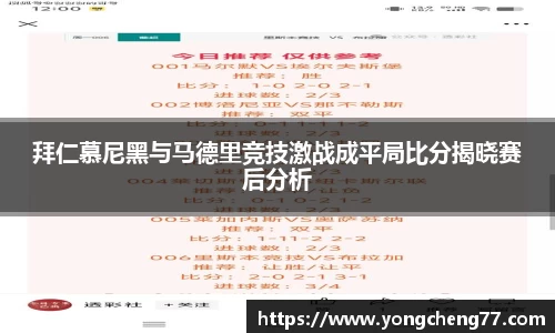 MILE米乐