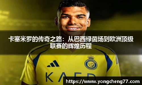 MILE米乐