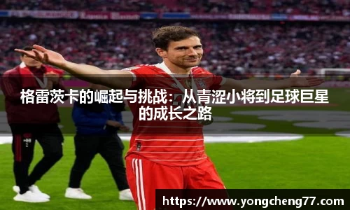 MILE米乐