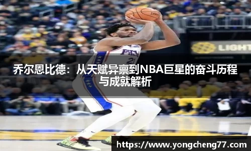 MILE米乐