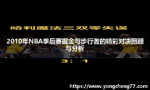 MILE米乐官方网站