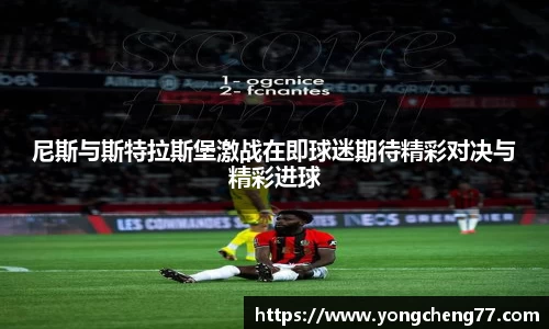 MILE米乐