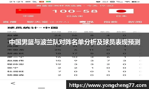 MILE米乐官网