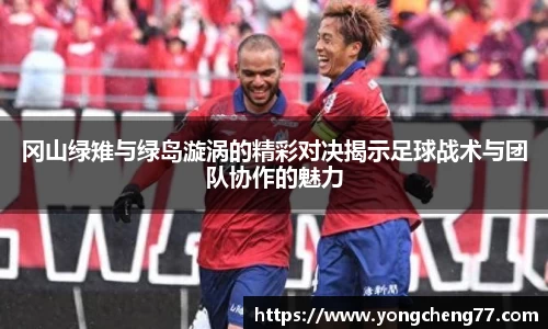 MILE米乐官网