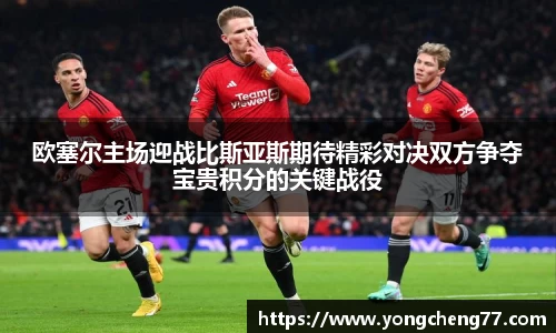 MILE米乐