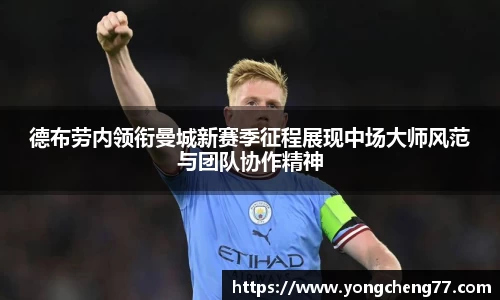MILE米乐