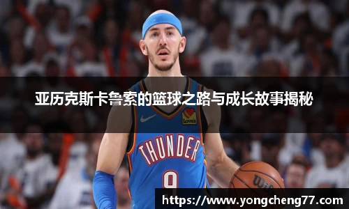 MILE米乐官方网站