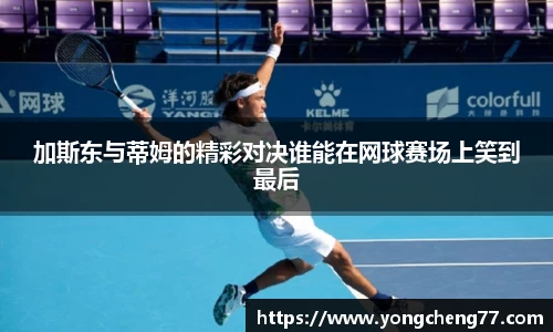 MILE米乐官网