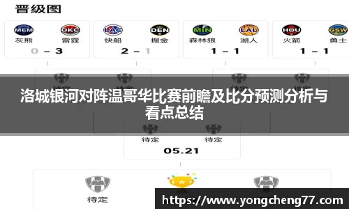 MILE米乐官方网站