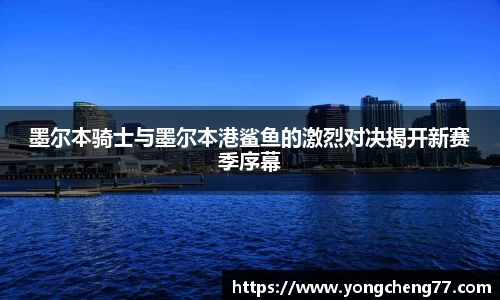 MILE米乐官网
