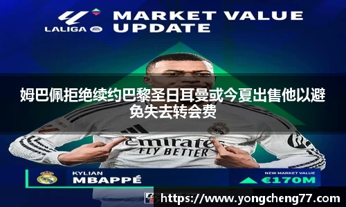 MILE米乐