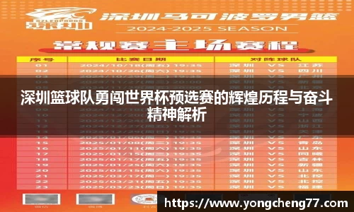 MILE米乐官网